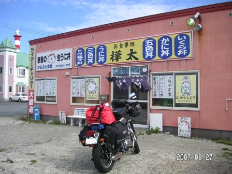 s_PICT0163.jpg